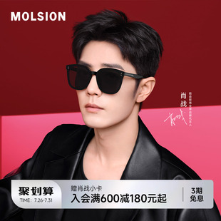 偏光防晒开车墨镜高级感女士MS3052 颜值镜 陌森太阳镜男款 新款