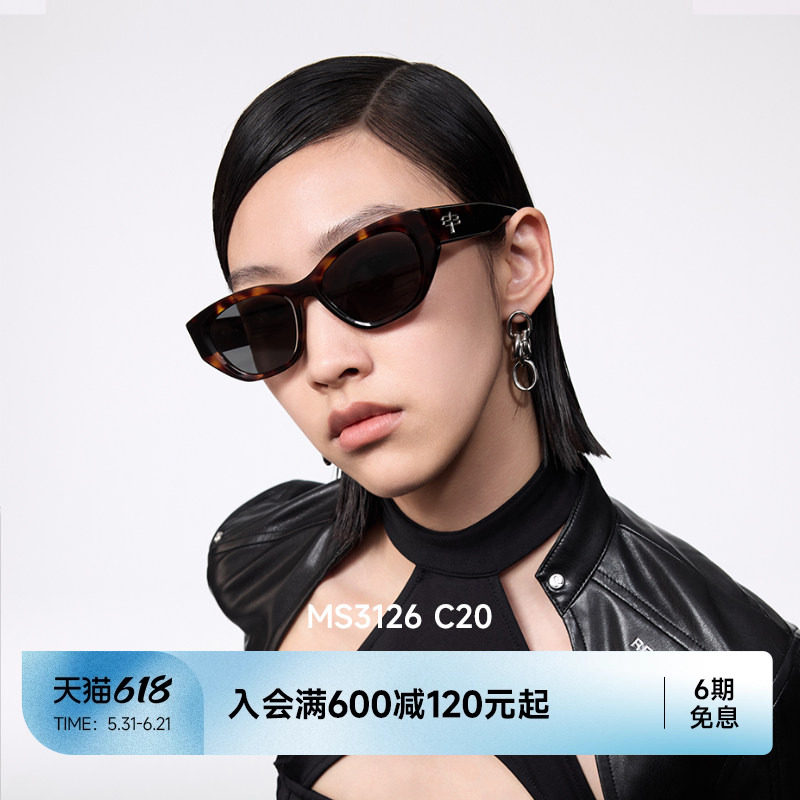 陌森眼镜高级感墨镜女款防晒防紫外线猫眼窄框太阳镜男MS3126