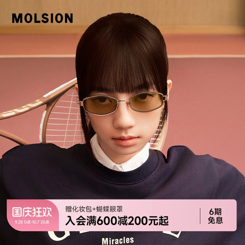 陌森26新品偏光墨镜复古时尚防紫外线防晒椭圆太阳镜MM7006