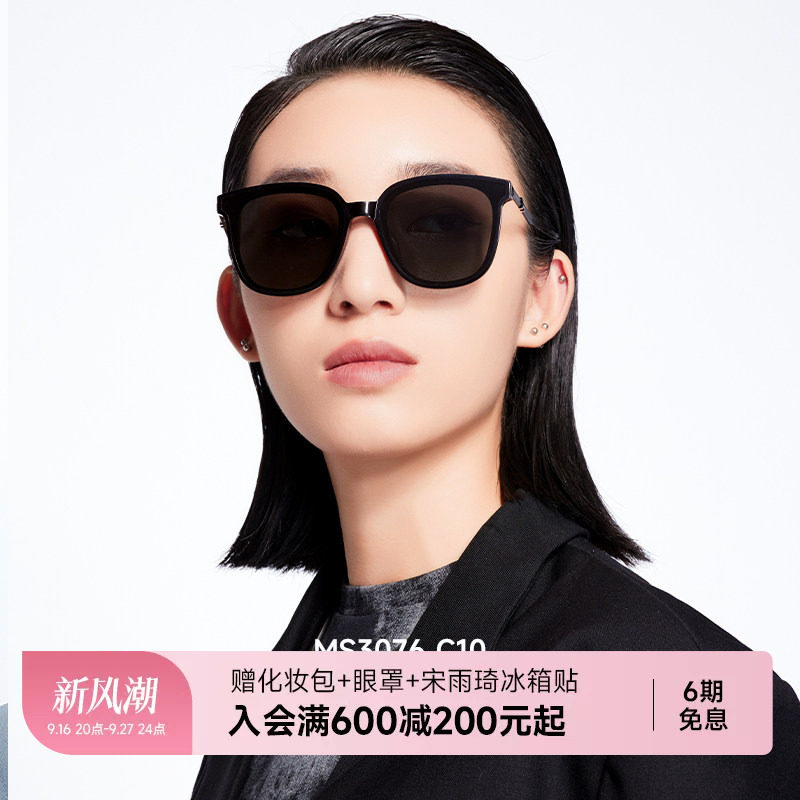 陌森太阳镜男防晒偏光眼镜防紫外线开车墨镜女高级感MS3076