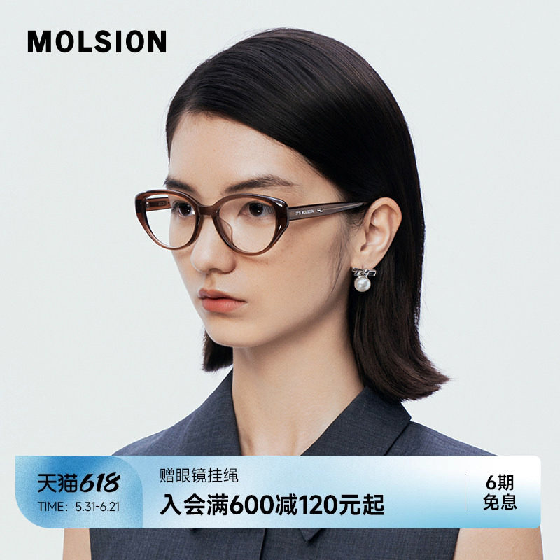 【陌森橘猫框】素颜黑框眼镜架近视可配度数男女款光学镜MJ3096