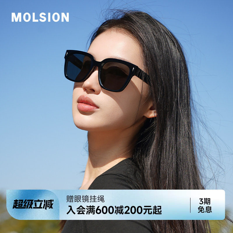 陌森墨镜女款高级感时尚百搭方圆框防紫外线偏光太阳镜男MS3129