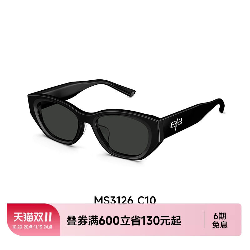 陌森新款眼镜带度数近视太阳镜方形猫眼墨镜女高级感MS3126D