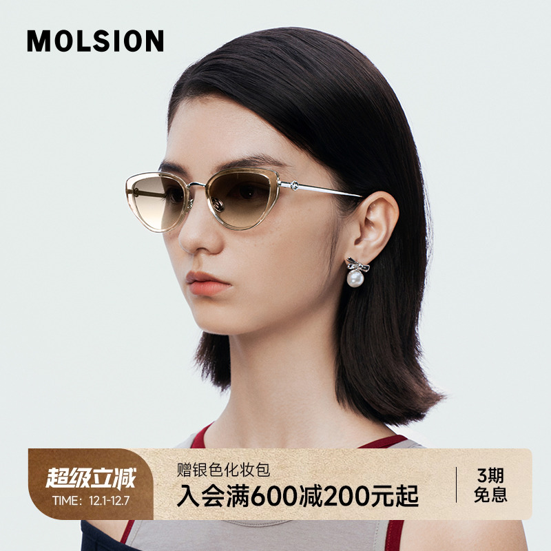 2025新款陌森猫眼墨镜