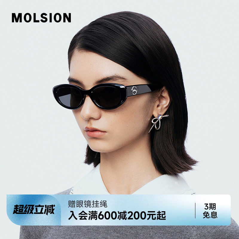 陌森眼镜墨镜女款高级感新款防紫外线椭圆框猫眼偏光太阳镜MS3110