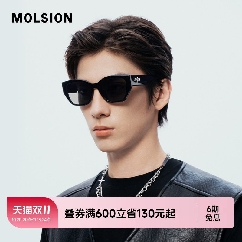陌森新款眼镜近视太阳镜方形猫眼墨镜女高级感MS3118D