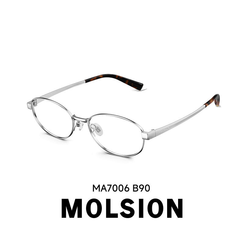 【好物体验】陌森近视眼镜小框书呆子高智感超轻钛架MA7006B90,ZIPPO/瑞士军刀/眼镜,定制成品光学镜,淘宝优惠券,粉丝福利购,淘宝优惠卷