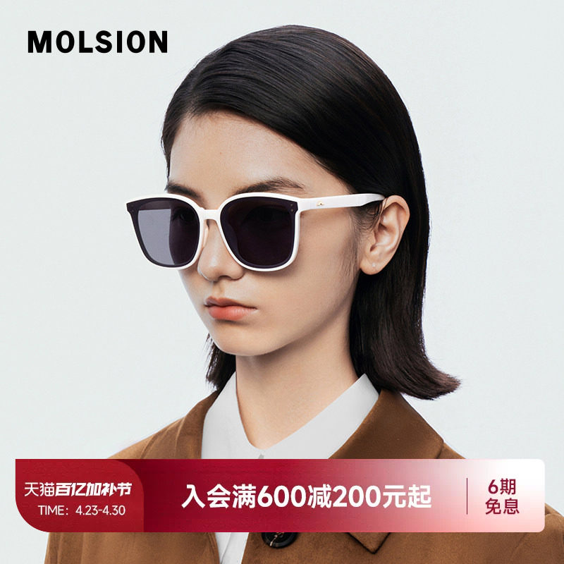 【折叠镜】陌森墨镜女款高级感眼镜新款大框偏光防晒太阳镜MS5057