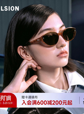 陌森新品傲娇猫偏光墨镜女款防紫外线椭圆框猫眼防晒太阳镜MM3005