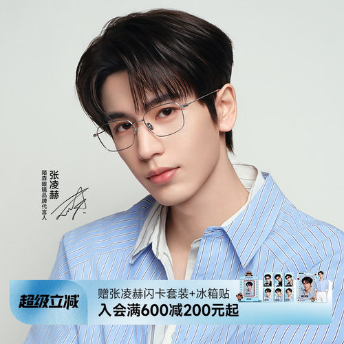 陌森眼镜复古方框MA7062