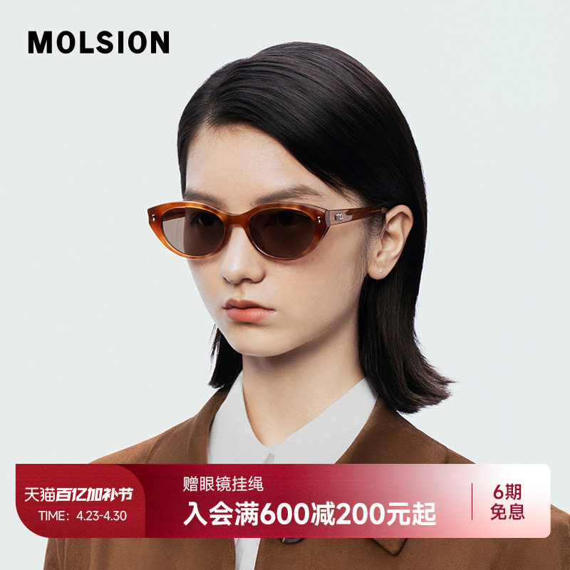 陌森26新品偏光墨镜女款防紫外线猫眼复古防晒高级感太阳镜MM3006