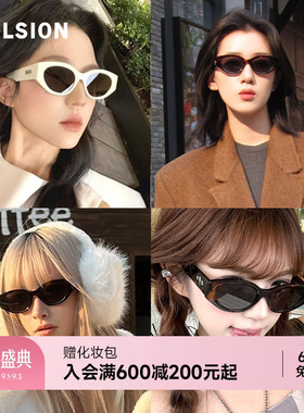 【全网热卖10W+】陌森糖果镜