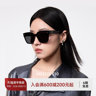 陌森眼镜2025新款 方框防紫外线防晒太阳镜男MS3128 高级感墨镜女款