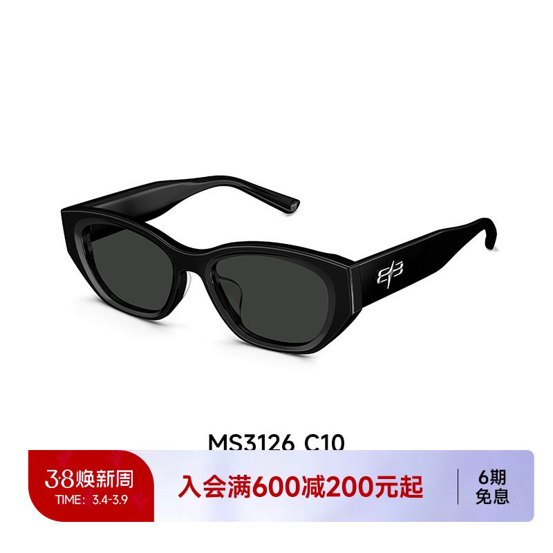 陌森新款眼镜带度数近视太阳镜方形猫眼墨镜女高级感MS3126D