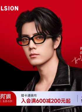 肖战同款陌森眼镜女款墨镜个性小框猫眼偏光高级感太阳镜男MS3089