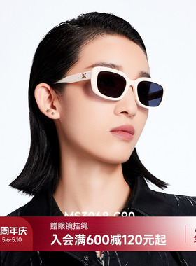 陌森高级感墨镜女潮流小方框防晒防紫外线偏光白色太阳镜MS3068