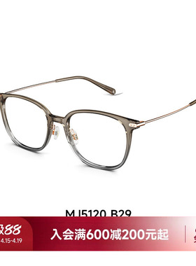 陌森近视眼镜框女款可配度数防蓝光素颜神器钛腿光学镜架MJ5120