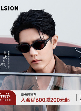 陌森防晒男女款近视墨镜