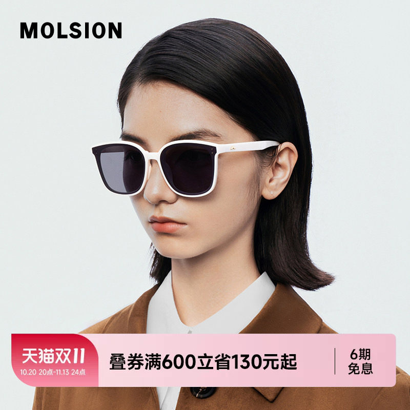 【折叠镜】陌森墨镜女款高级感眼镜新款大框偏光防晒太阳镜MS5057