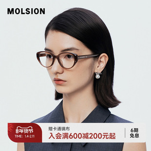 陌森橘猫框情人节礼物素颜黑框眼镜架近视可配度数光学镜MJ3096