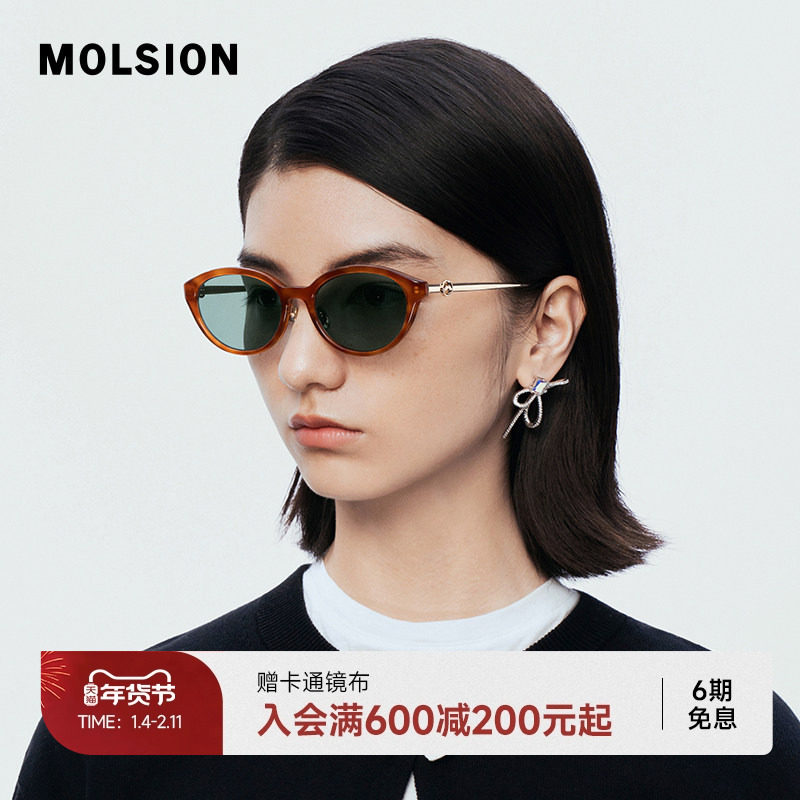 陌森新品偏光墨镜女款防紫外线椭圆框复古防晒高级感太阳镜MM3008