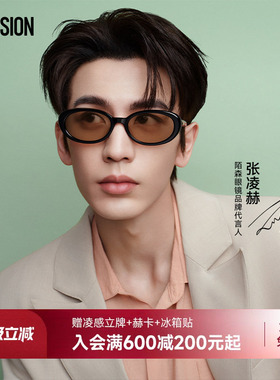 【张凌赫同款】陌森蛋仔镜26年新品偏光墨镜防晒太阳镜MM3010
