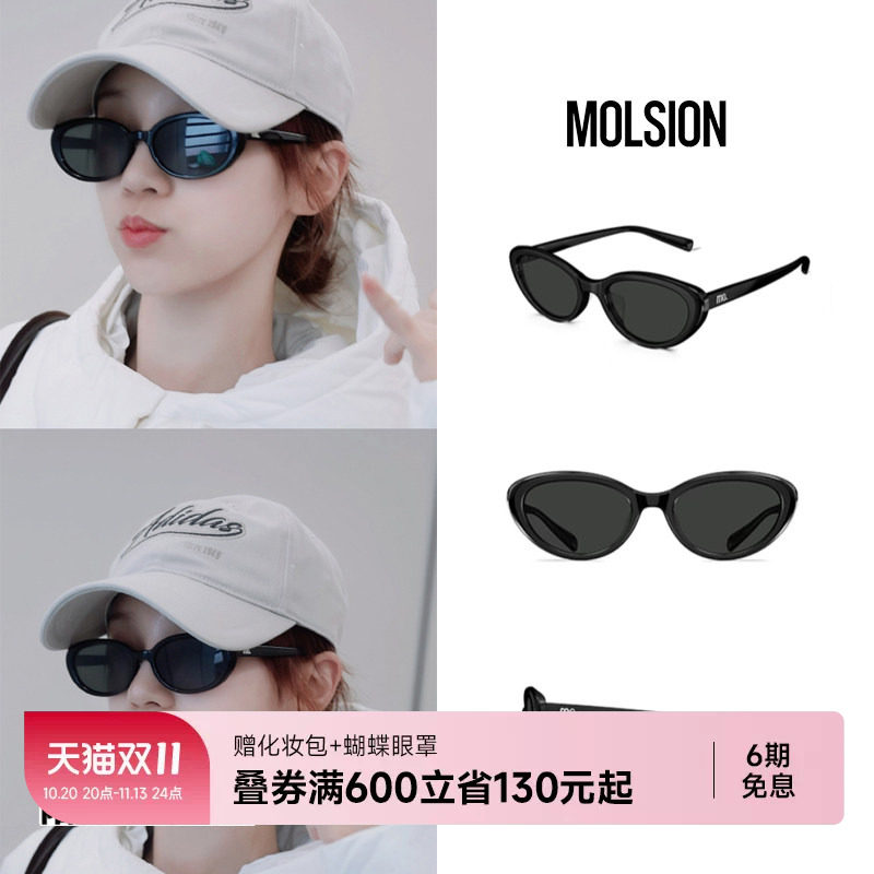 宋雨琦同款陌森天鹅镜26新品偏光墨镜女款防晒紫外线太阳镜MM3011