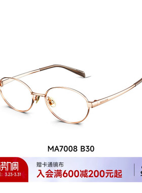 陌森近视眼镜金丝椭圆框女款可配度数男防蓝光镜片光学镜MA7008