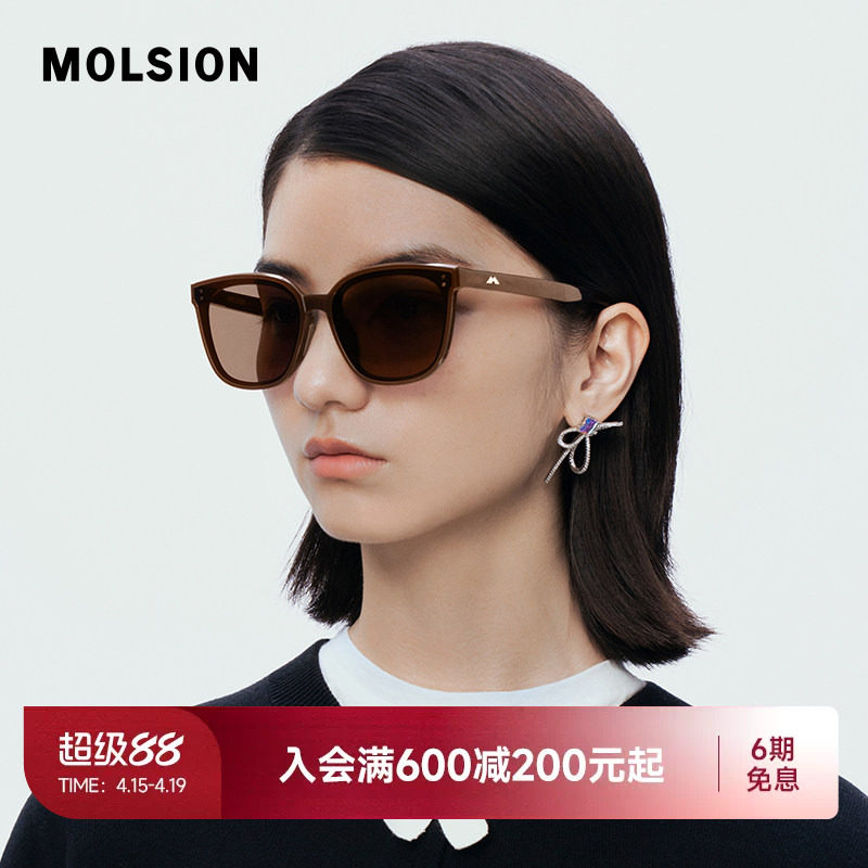 陌森可折叠方框墨镜女款高级感便携防晒太阳眼镜开车专用男MS5058