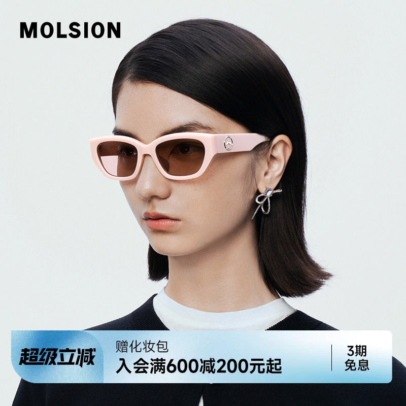 陌森眼镜墨镜女高级感粉框偏光时尚复古猫眼防晒太阳镜男MS3100