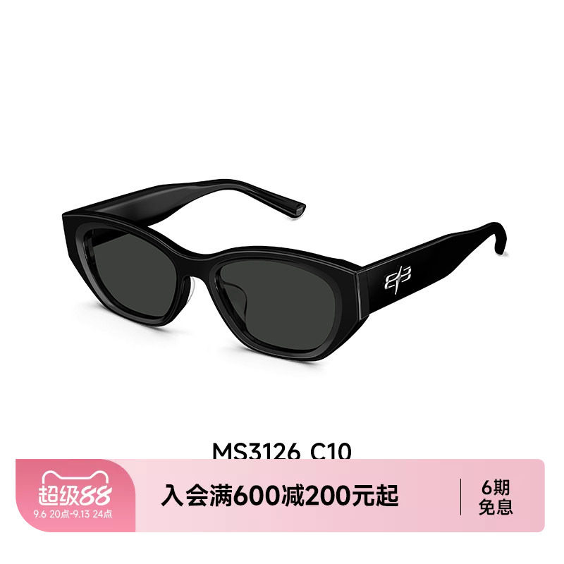 陌森新款眼镜带度数近视太阳镜方形猫眼墨镜女高级感MS3126D
