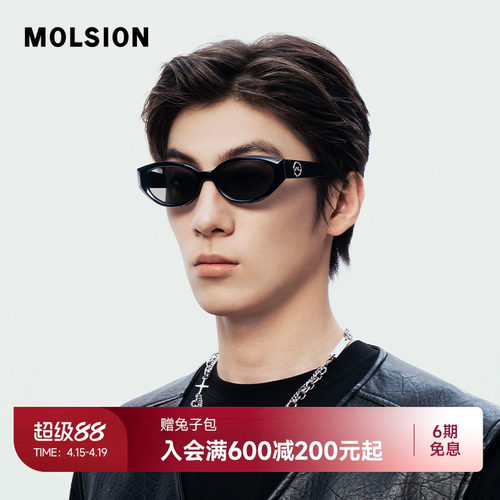 &rdquo;魅力瞬间 尽在猫眼墨镜 引领潮流风尚&ldquo;