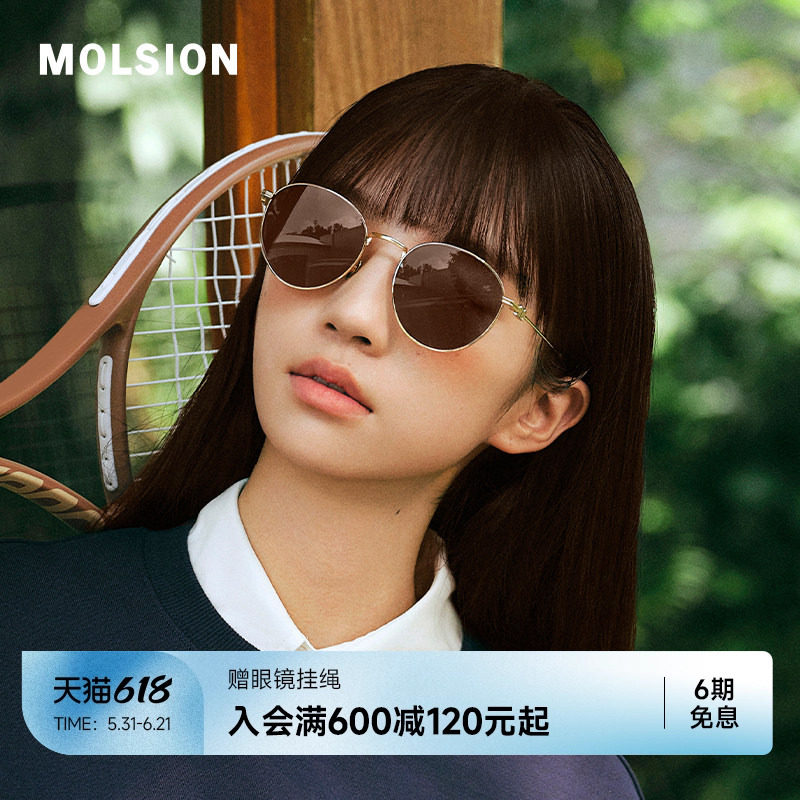 陌森26新品偏光墨镜复古时尚防紫外线防晒圆形框百搭太阳镜MM7008