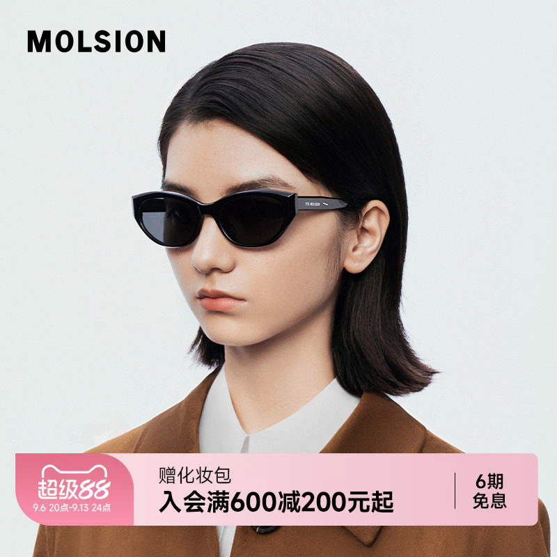 陌森眼镜墨镜女款防晒防紫外线窄框猫眼时尚百搭太阳镜男MS3077