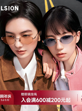 陌森26新品墨镜非偏光女防紫外线椭圆框复古防晒无框太阳镜MM7001