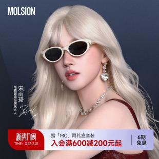 【宋雨琦同款】陌森夜猫镜新品墨镜猫眼防晒防紫外线太阳镜MS3155