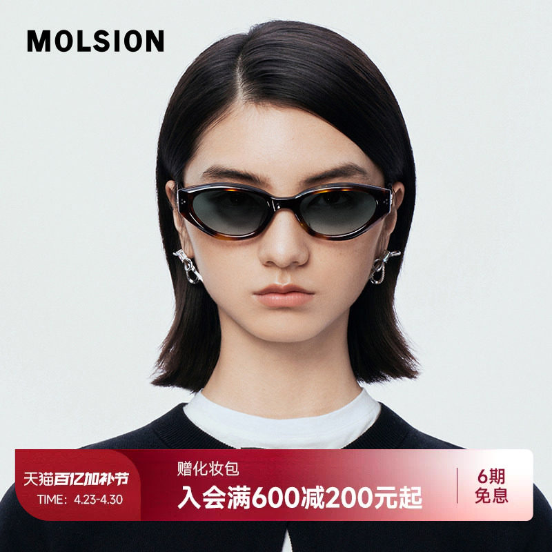 陌森26季新品墨镜猫眼复古时尚百搭防晒防紫外线偏光太阳镜MS3137