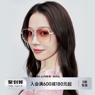 陌森大框眼镜彩色双梁飞行员防紫外线太阳镜墨镜女高级感开车专用