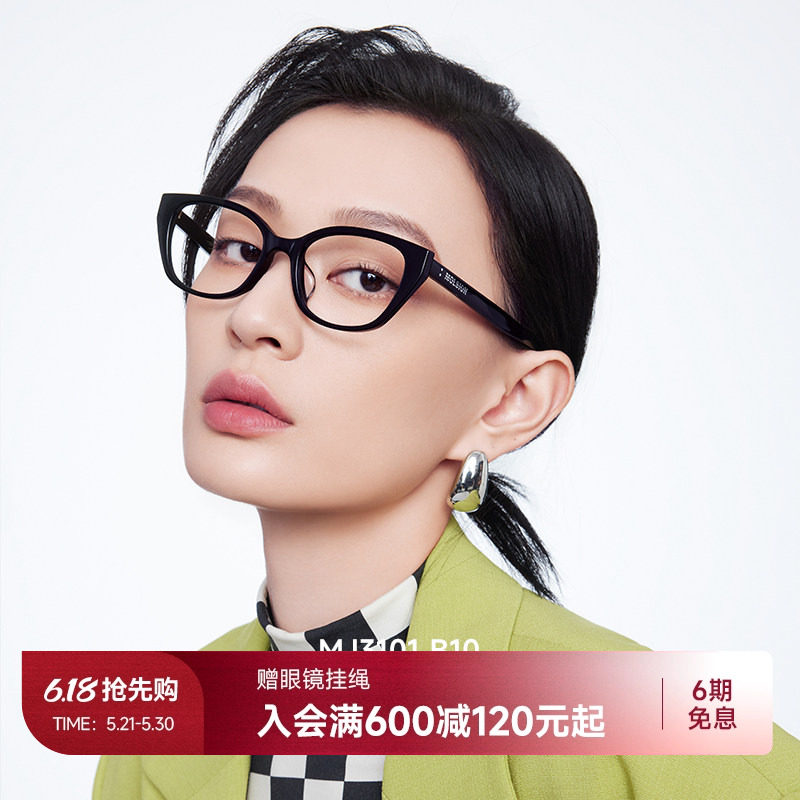 陌森猫眼眼镜黑框近视可配度数女款瘦脸舒适防蓝光镜片架MJ3101