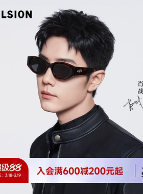 陌森防晒男女近视墨镜