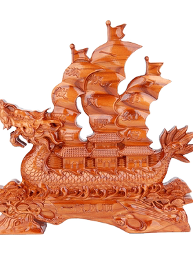 木船一帆风顺帆船摆件桃木船木雕