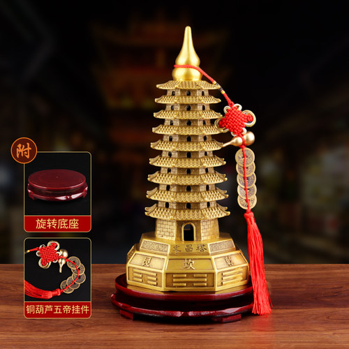 文昌塔旗舰店黄铜9层文峰塔摆件