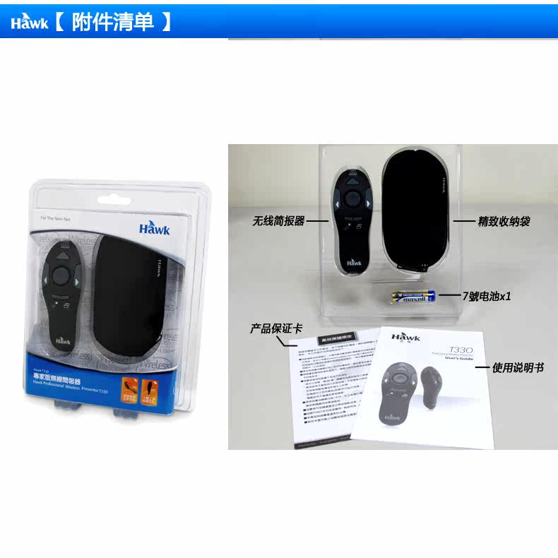 Telecommande - pointeur laser - Ref 385271 Image 4