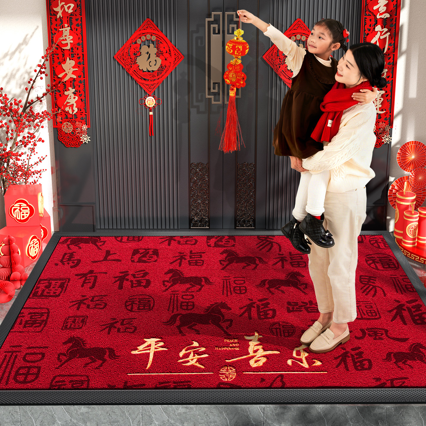 马年2026新款入户门地垫高端门口脚垫防滑别墅门外喜庆红色脚垫,居家布艺,入户地垫,淘宝优惠券,粉丝福利购,淘宝优惠卷