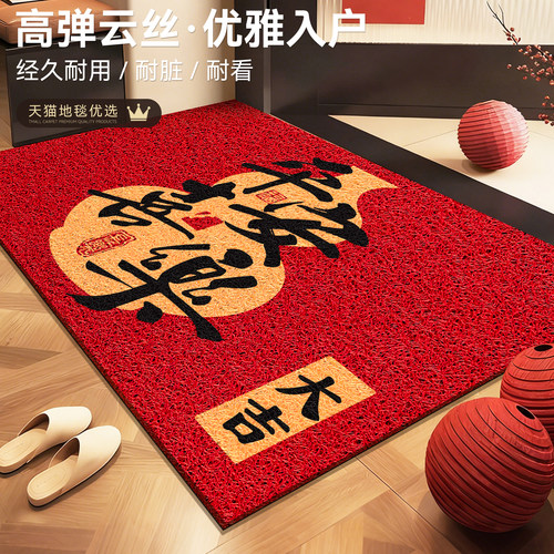 入户门地垫红色喜庆防滑耐脏