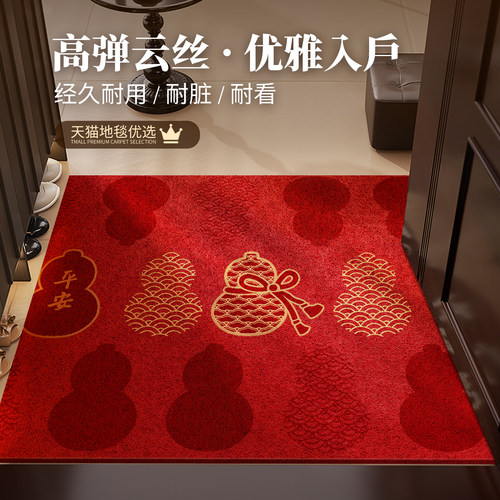 入户门地垫红色福禄玄地毯