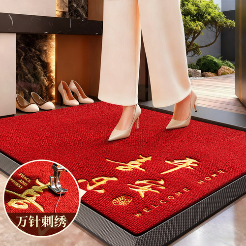 入门地垫轻奢红色门垫免洗地毯