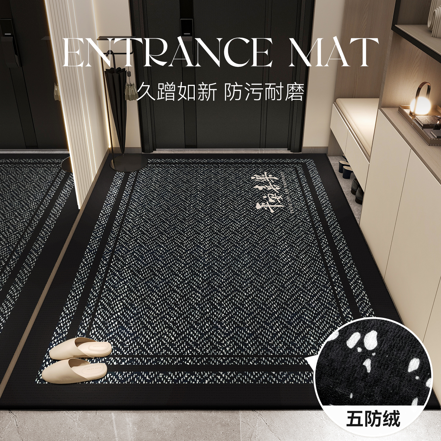 2026地垫入户门玄关门口家用门垫