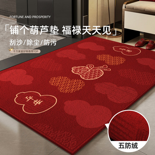 新款红色喜庆入户门地垫喜庆防滑