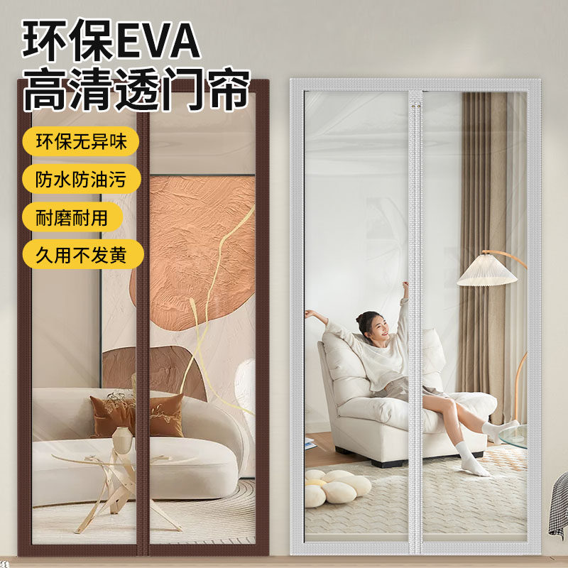 免打孔空调门帘冬季保暖防风挡风自吸透明防油烟隔音挂帘隔断帘子